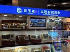-Olé精品超市(沈阳万象城店)