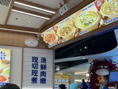 -粉小主·贵州酸汤牛肉粉(南京仙林金鹰店)