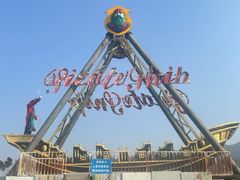 -星湖旅游景区七星岩