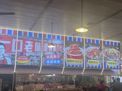 -冶建镜子·老南昌大排档·江西虾王(总店)