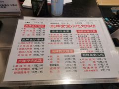 -东排食堂长沙小吃大排档(五一广场店)