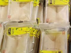 -桃源村(老门东店)