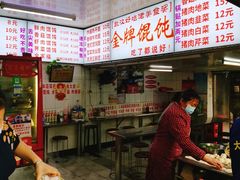 -老吴记水饺馆(前进五路店)