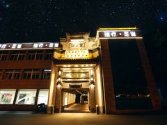 -儒之堂足道·SPA·推拿(莫干山路店)