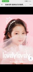 点击看大图 -57KIDS儿童摄影
