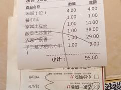 -大碗先生(万家丽店)