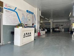 -昆明中致远上汽大众4S店(西山区店)