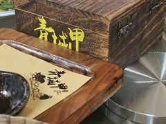 -青城甲(青城山店)