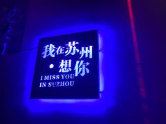-晨枫酒店(苏州观前步行街店)