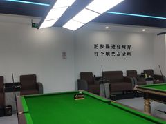 -HM8台球俱乐部