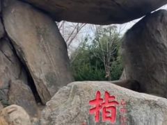 -沂蒙云瀑洞天景区