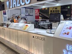 -Jazcu珍仕菓鲜榨果汁(西单大悦城店)