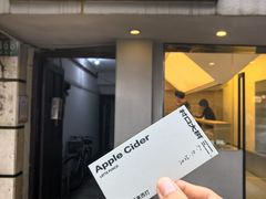 -村口大树(长乐路店)