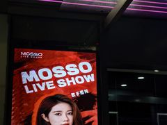 -MOSSO·Liveshow(M3香港广场店)