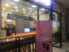 门面-CoCo都可(漫乐城店)