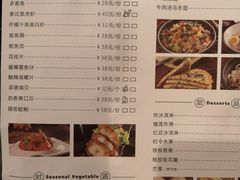 菜单-大渔铁板烧(万象城店)
