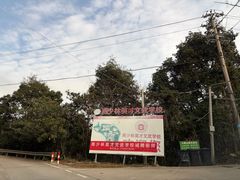 -莆田南少林寺