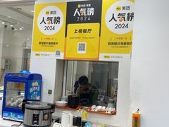 -碧海银沙海鲜餐厅(恒大海上威尼斯店)