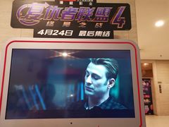 -万达影城(廊坊万达广场激光IMAX店)
