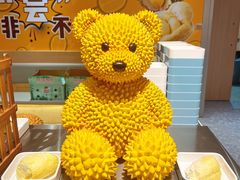 -海德温泉生活馆(朝阳大悦城店)