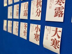 -炖物24章·顺时轻养茶(杭州保利时光里店)