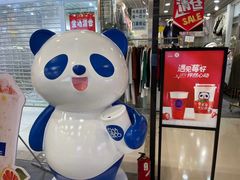 -茶百道(人信汇店)