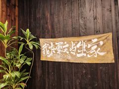 -重庆十八梯传统风貌区