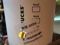 -星巴克臻选(北京富力家园店)