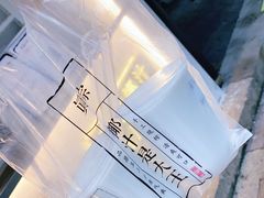 -眞宗·椰汁是大王(小娄巷店)