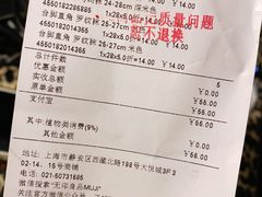 -MUJI无印良品(大悦城店)