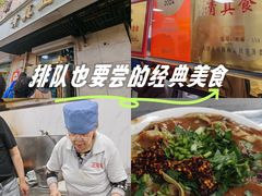 -正味斋锅巴菜(西北角店)