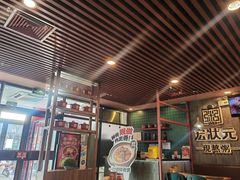 -宏状元现熬粥·京味菜(黄寺大街店)