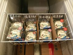 -罗莎蛋糕魔法师(瓜堤店)
