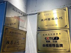 -马三洋芋片(簋街店)