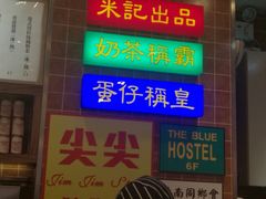 -美芝莲(领展购物广场中关村店)