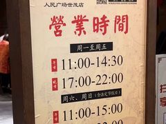 -南京大牌档(人民广场店)