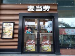 门面-麦当劳(虹梅路地铁站店)