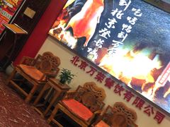-万荣烤鸭店·北京菜(天坛店)