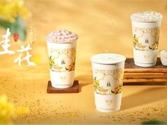 -茉沏(西园路店)