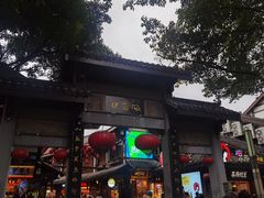 -磁器口古镇