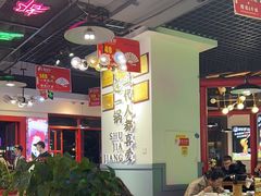 -蛙一刀·麻椒鱼火锅(金仙桥店)