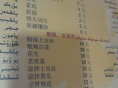 -新疆玉石阿卜都烧烤(太平南路店)