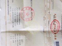 -北京国龙中医院