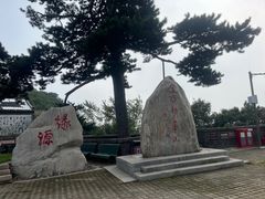 -妙峰山风景名胜区