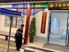 -海子诗歌陈列馆