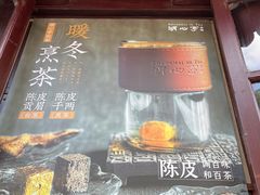 -豫园湖心亭茶楼