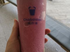 -茶百道(湖墅潮王路店)