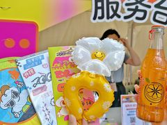 -上海第一八佰伴