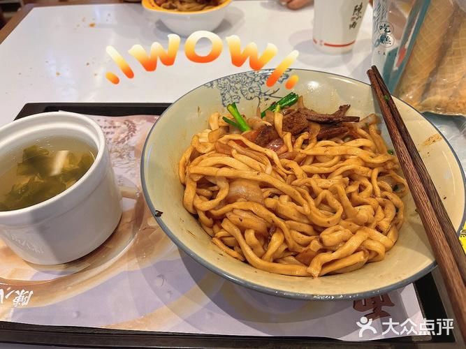 今天只想吃碗好面