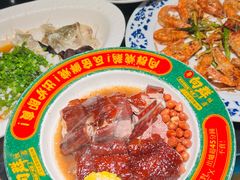 -粤·向群饭店(二沙岛店)